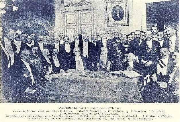 Λένε ψέμματα ότι η Συνθήκη του Βουκουρεστίου αναφέρεται στη Μακεδονία – Δείτε όλη τη Συνθήκη